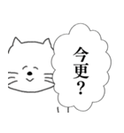 だってネコなんだもん！（個別スタンプ：40）