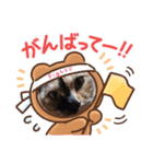 たわなつ（個別スタンプ：4）