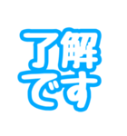 「OK」「了解」「挨拶」文字だけスタンプ（個別スタンプ：8）