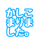 「OK」「了解」「挨拶」文字だけスタンプ（個別スタンプ：11）