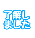 「OK」「了解」「挨拶」文字だけスタンプ（個別スタンプ：13）