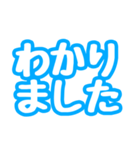 「OK」「了解」「挨拶」文字だけスタンプ（個別スタンプ：14）