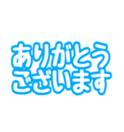 「OK」「了解」「挨拶」文字だけスタンプ（個別スタンプ：16）