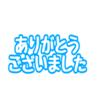 「OK」「了解」「挨拶」文字だけスタンプ（個別スタンプ：17）