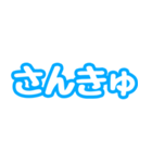 「OK」「了解」「挨拶」文字だけスタンプ（個別スタンプ：19）