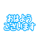 「OK」「了解」「挨拶」文字だけスタンプ（個別スタンプ：22）