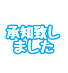 「OK」「了解」「挨拶」文字だけスタンプ（個別スタンプ：24）