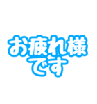 「OK」「了解」「挨拶」文字だけスタンプ（個別スタンプ：25）