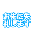 「OK」「了解」「挨拶」文字だけスタンプ（個別スタンプ：26）