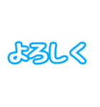 「OK」「了解」「挨拶」文字だけスタンプ（個別スタンプ：28）