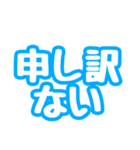 「OK」「了解」「挨拶」文字だけスタンプ（個別スタンプ：34）