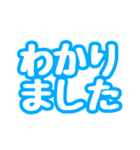 「OK」「了解」「挨拶」文字だけスタンプ（個別スタンプ：37）