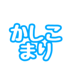 「OK」「了解」「挨拶」文字だけスタンプ（個別スタンプ：38）