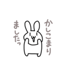 宇佐美たちの日常（個別スタンプ：3）