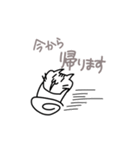 宇佐美たちの日常（個別スタンプ：6）