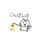 宇佐美たちの日常（個別スタンプ：11）