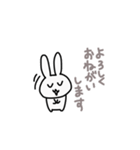 宇佐美たちの日常（個別スタンプ：18）