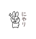 宇佐美たちの日常（個別スタンプ：33）