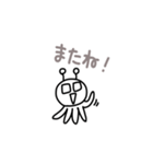 宇佐美たちの日常（個別スタンプ：36）