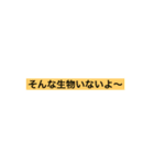 日常に使えるスタンプ スペシャルセット（個別スタンプ：4）