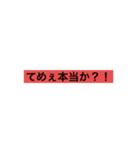 日常に使えるスタンプ スペシャルセット（個別スタンプ：5）