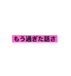 日常に使えるスタンプ スペシャルセット（個別スタンプ：7）