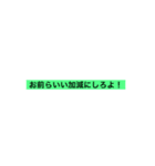 日常に使えるスタンプ スペシャルセット（個別スタンプ：8）