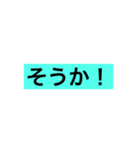 日常に使えるスタンプ スペシャルセット（個別スタンプ：10）