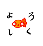 デメちゃんスタンプ（個別スタンプ：1）