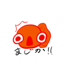 デメちゃんスタンプ（個別スタンプ：12）