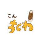 かなしいのみ（個別スタンプ：2）
