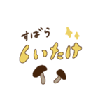 かなしいのみ（個別スタンプ：6）