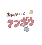 かなしいのみ（個別スタンプ：9）