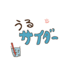 かなしいのみ（個別スタンプ：12）