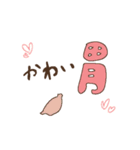 かなしいのみ（個別スタンプ：13）