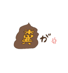 かなしいのみ（個別スタンプ：15）