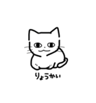 にゃこちゃん(^._.^)♡（個別スタンプ：6）