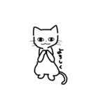 にゃこちゃん(^._.^)♡（個別スタンプ：7）