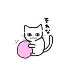 にゃこちゃん(^._.^)♡（個別スタンプ：9）