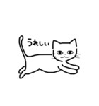 にゃこちゃん(^._.^)♡（個別スタンプ：11）