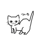 にゃこちゃん(^._.^)♡（個別スタンプ：16）