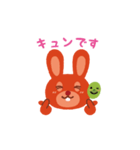 庄内空港ビル『まめうさ』スタンプ（個別スタンプ：8）