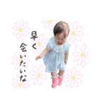 aoi.2020-2021（個別スタンプ：17）