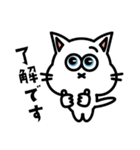 丁寧おねこ（個別スタンプ：1）