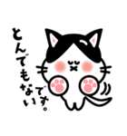 丁寧おねこ（個別スタンプ：2）