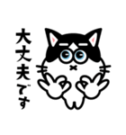 丁寧おねこ（個別スタンプ：6）