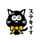 丁寧おねこ（個別スタンプ：7）