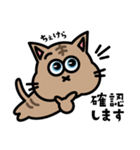 丁寧おねこ（個別スタンプ：13）