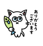 丁寧おねこ（個別スタンプ：17）