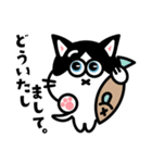 丁寧おねこ（個別スタンプ：18）